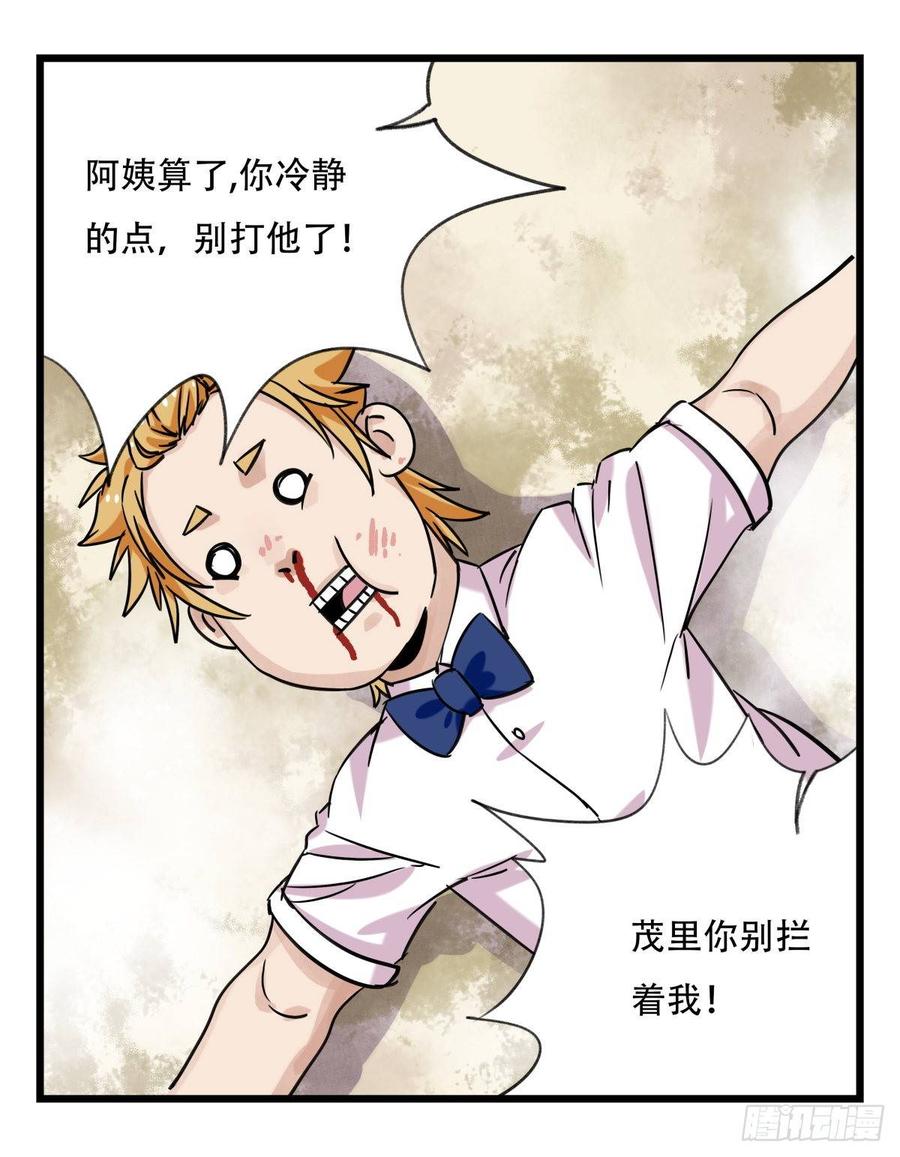 百层塔五十五，暗恋（上）