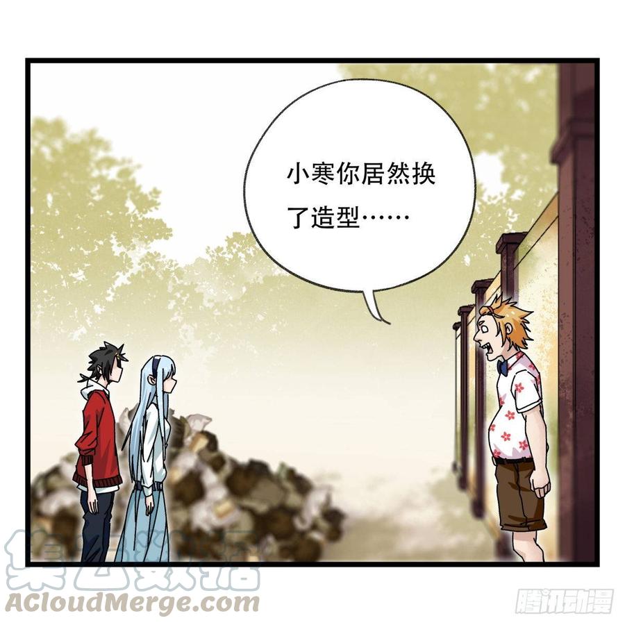 百层塔五十五，暗恋（上）