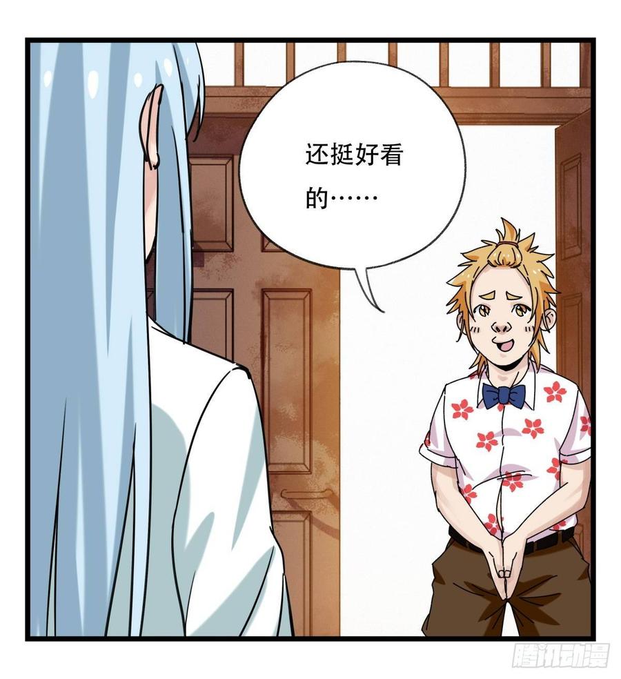 百层塔五十五，暗恋（上）
