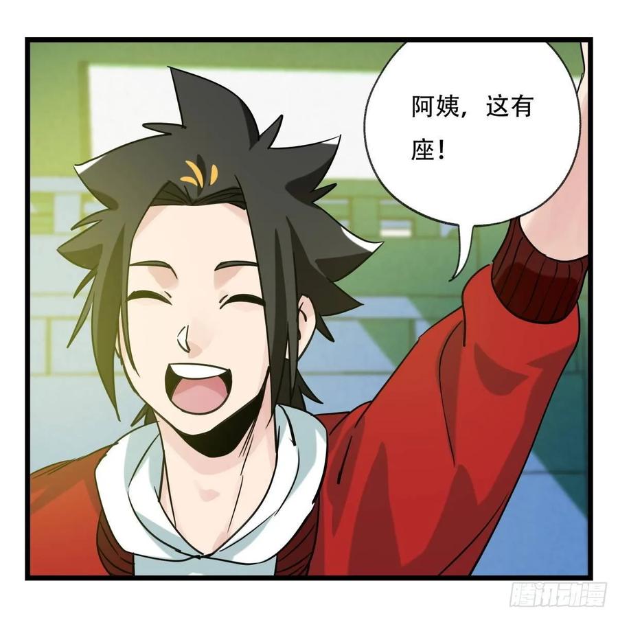 百层塔五十五，暗恋（中上）