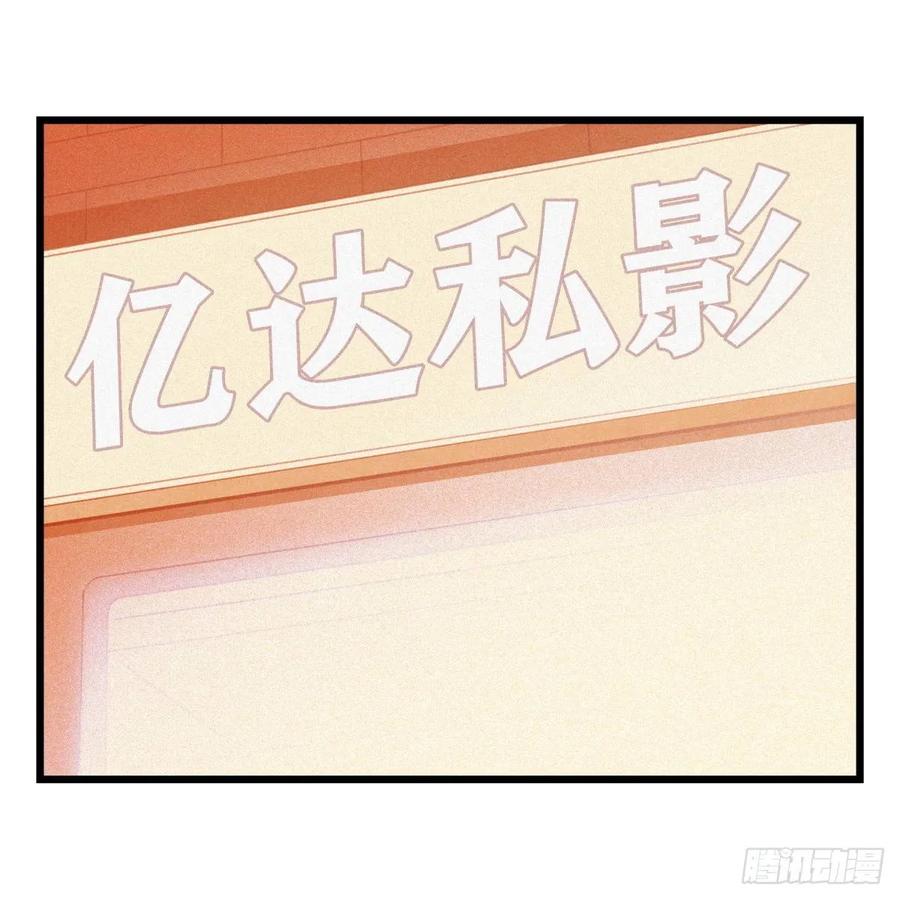百层塔五十五，暗恋（中上）