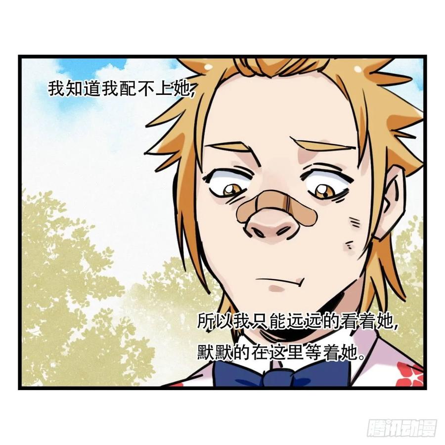 百层塔五十五，暗恋（中上）