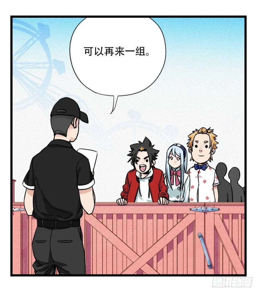 百层塔五十五，暗恋（中上）