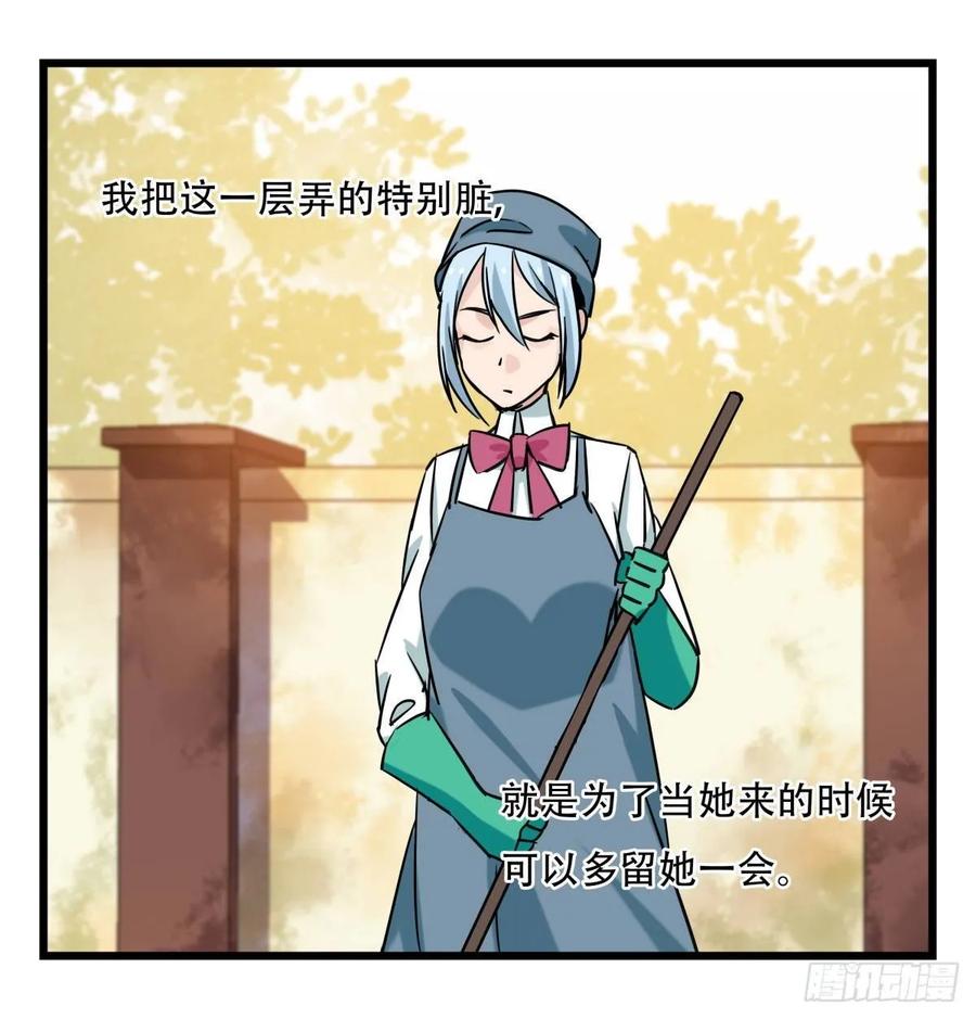 百层塔五十五，暗恋（中上）