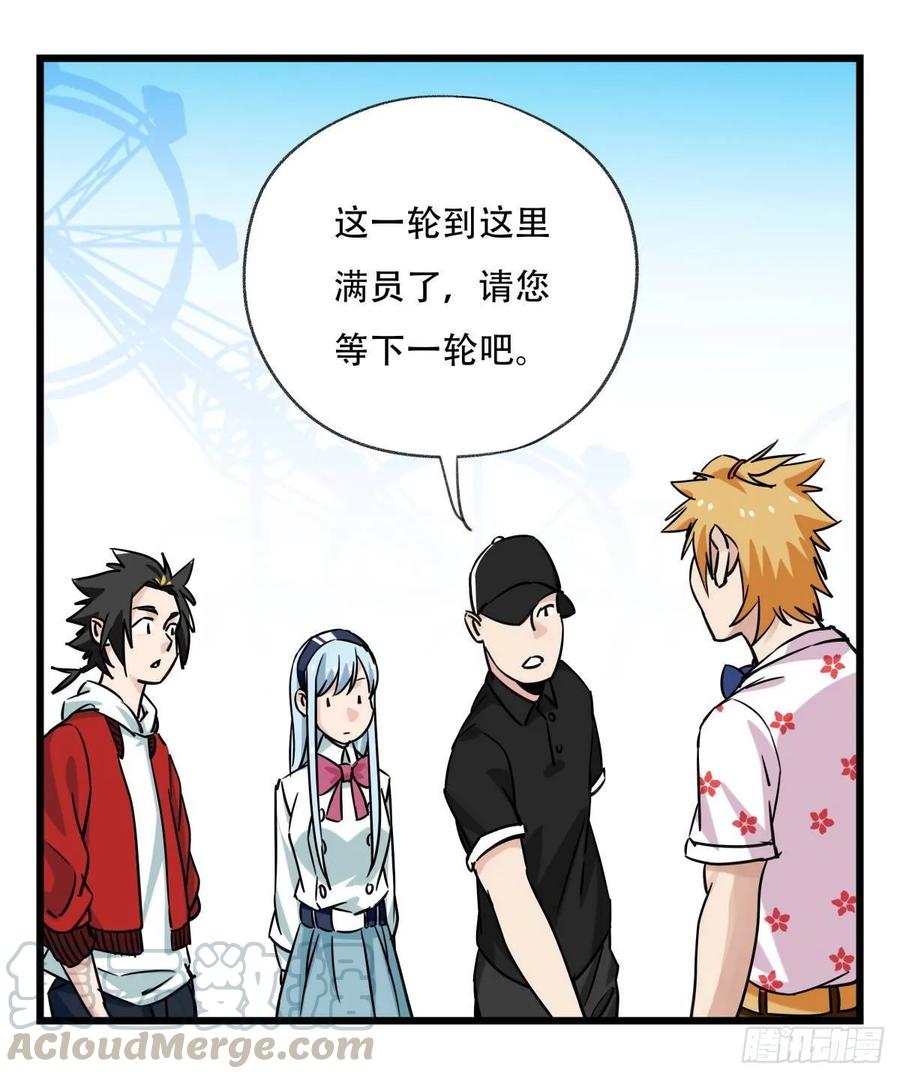 百层塔五十五，暗恋（中上）