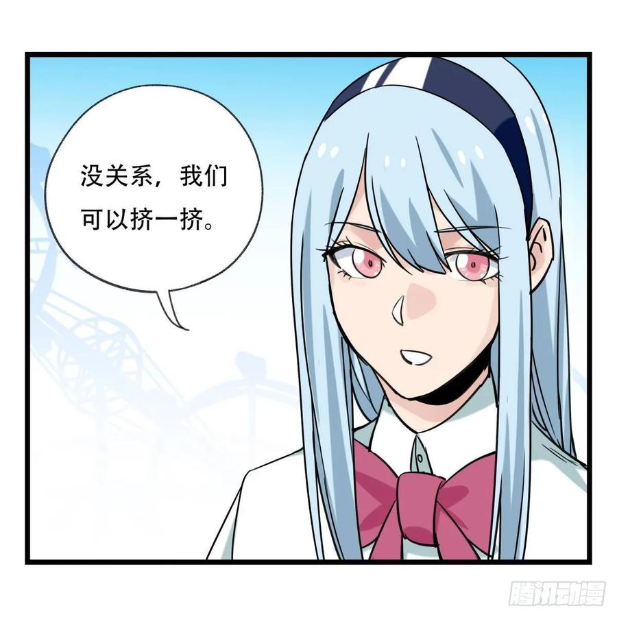 百层塔五十五，暗恋（中上）