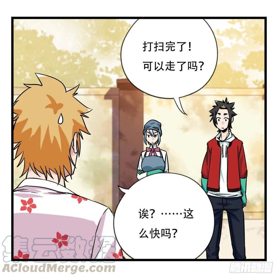 百层塔五十五，暗恋（中上）