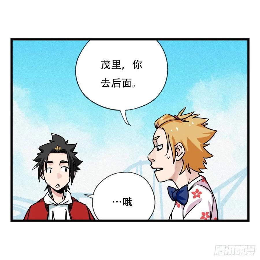 百层塔五十五，暗恋（中上）