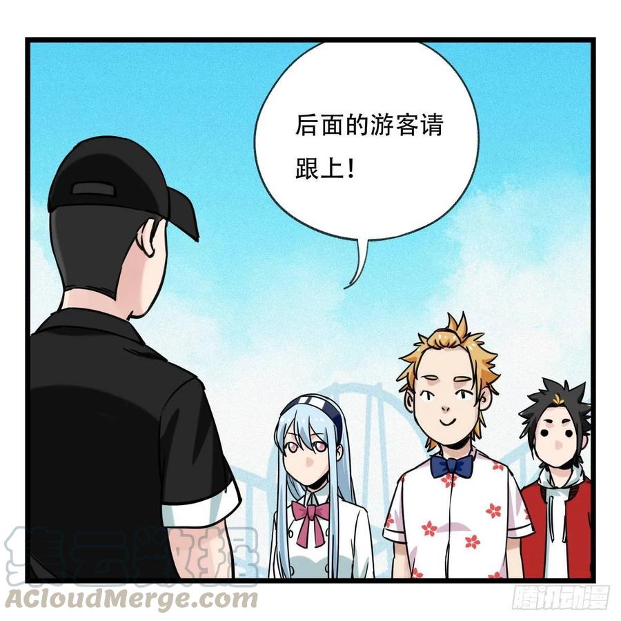 百层塔五十五，暗恋（中上）