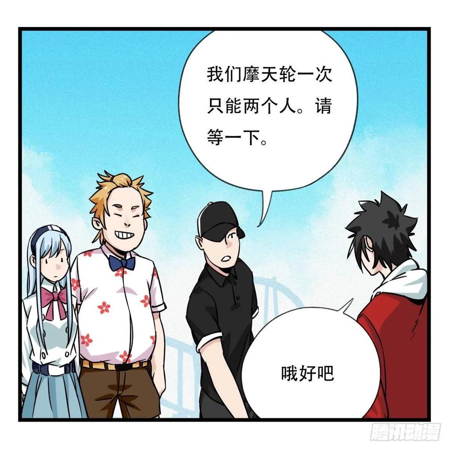 百层塔五十五，暗恋（中上）