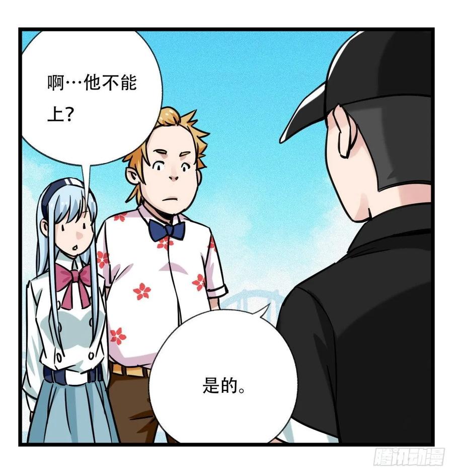 百层塔五十五，暗恋（中上）