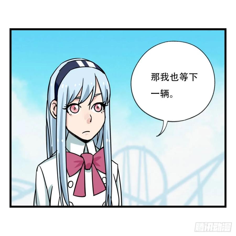百层塔五十五，暗恋（中上）