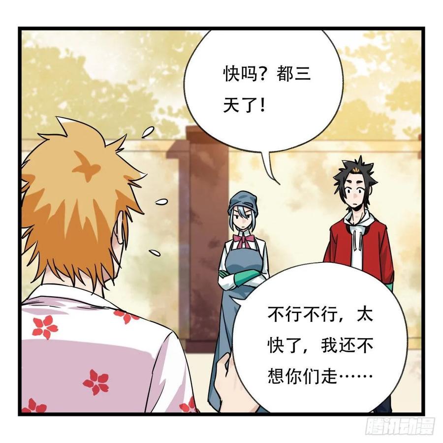 百层塔五十五，暗恋（中上）