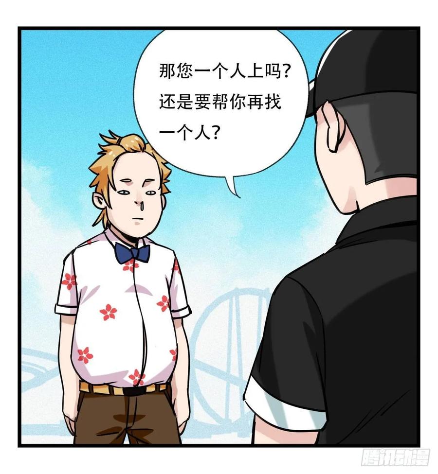 百层塔五十五，暗恋（中上）