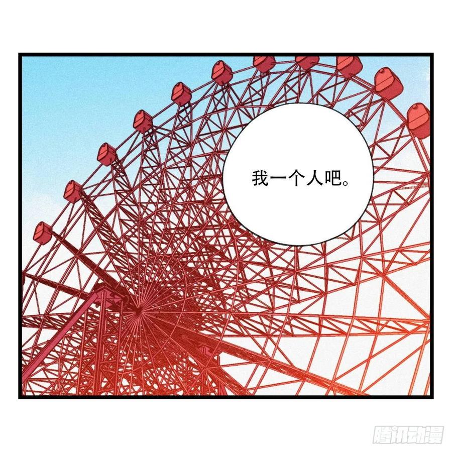 百层塔五十五，暗恋（中上）