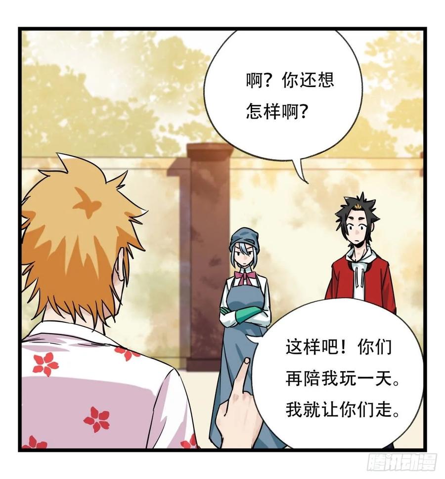 百层塔五十五，暗恋（中上）