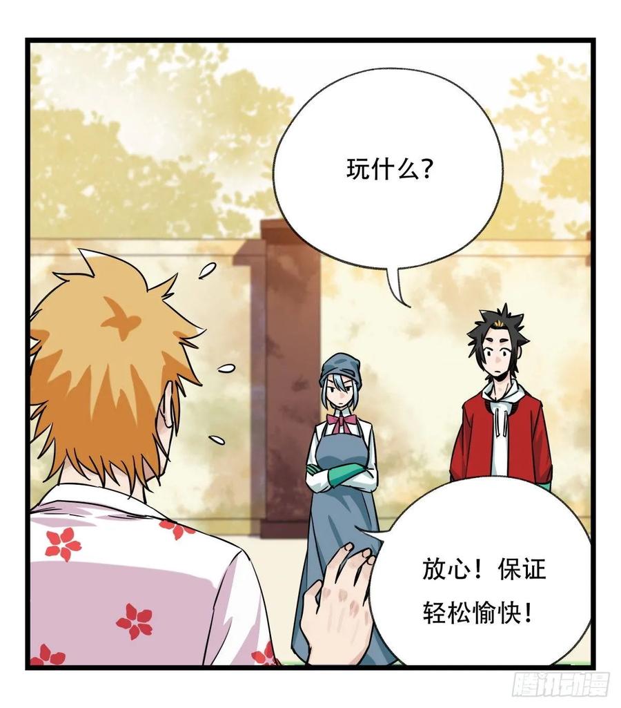 百层塔五十五，暗恋（中上）