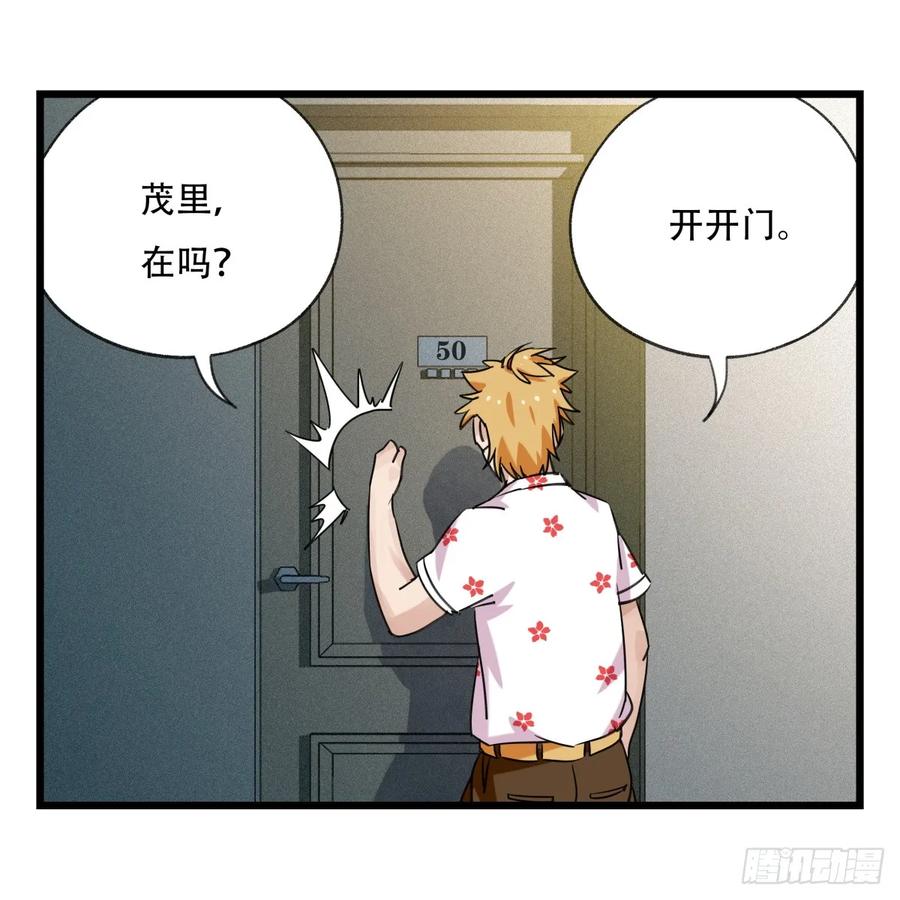 百层塔五十五，暗恋（中下）