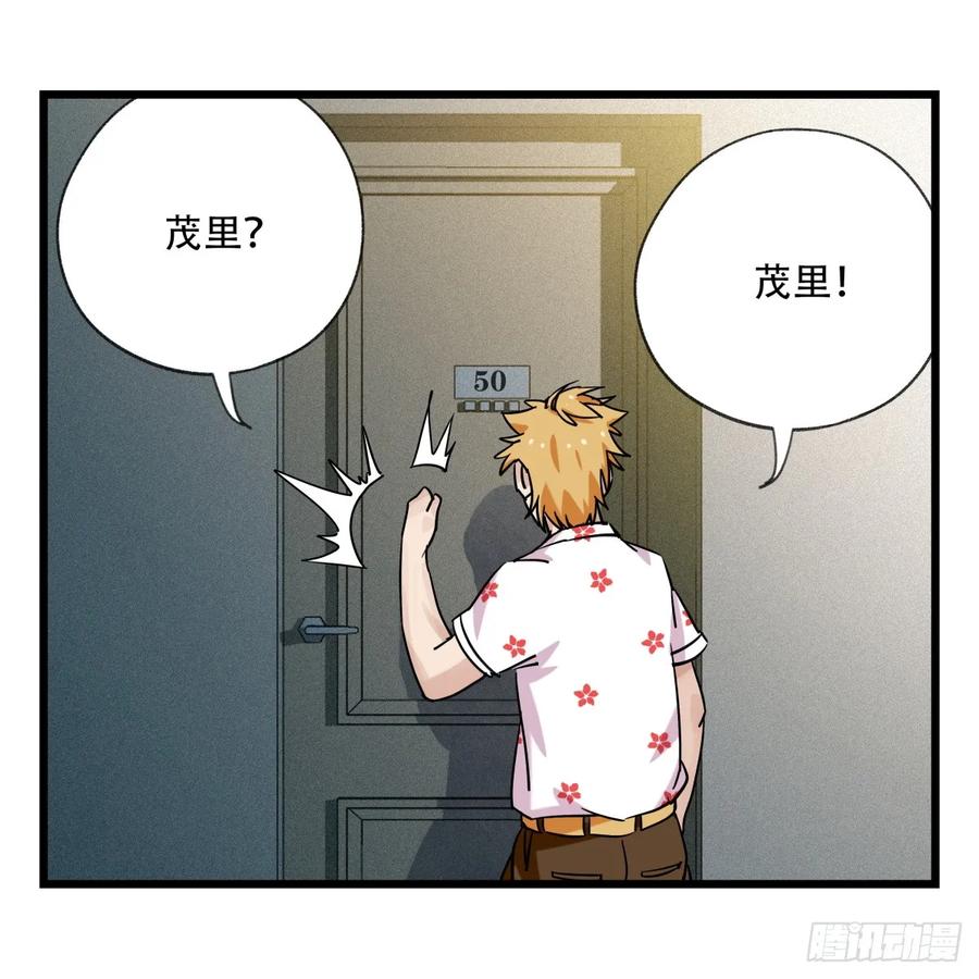 百层塔五十五，暗恋（中下）