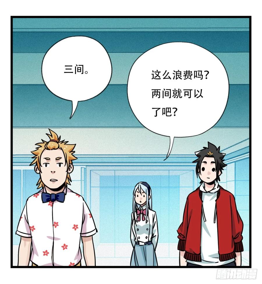 百层塔五十五，暗恋（中下）