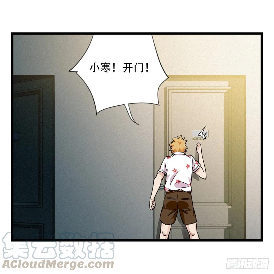 百层塔五十五，暗恋（中下）
