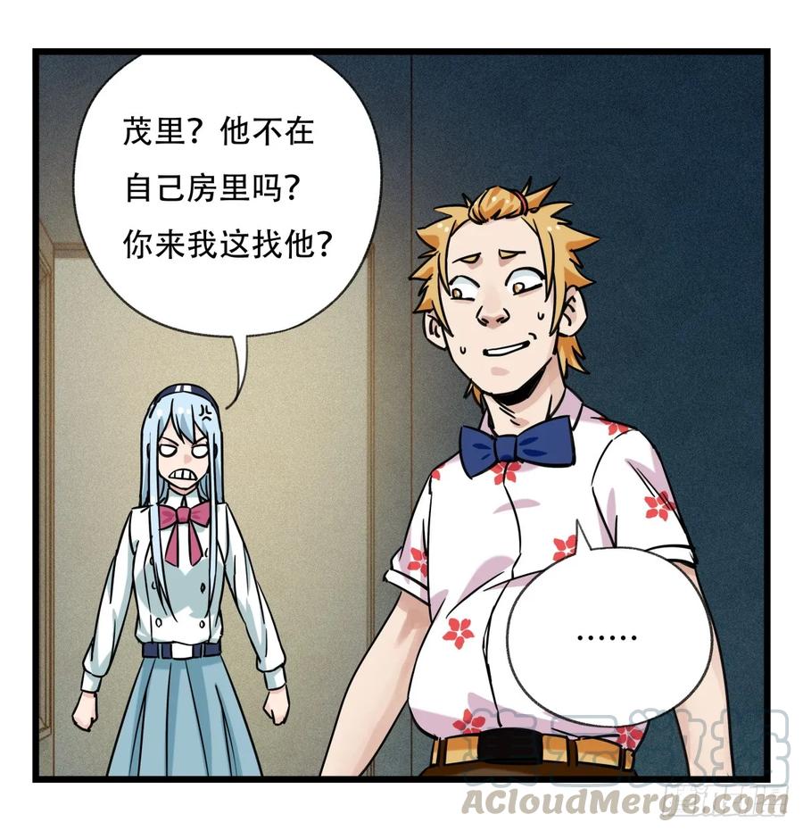 百层塔五十五，暗恋（中下）