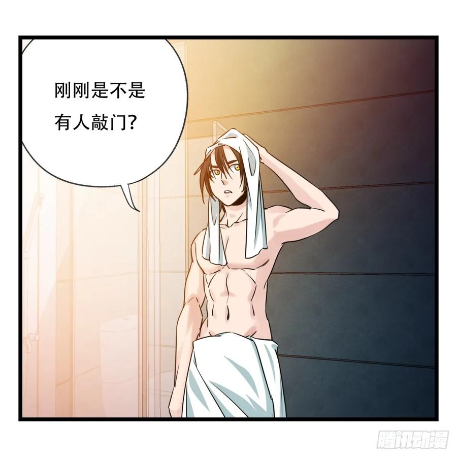 百层塔五十五，暗恋（中下）
