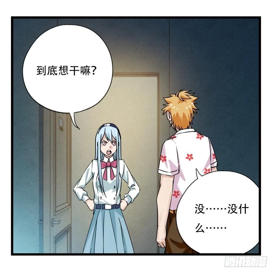 百层塔五十五，暗恋（中下）