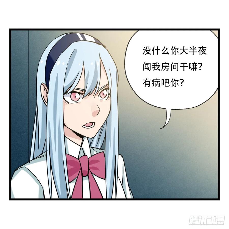 百层塔五十五，暗恋（中下）