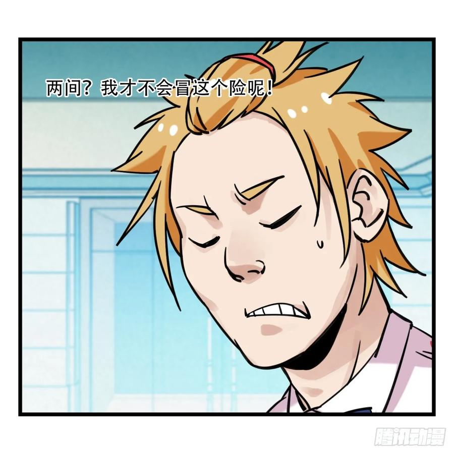 百层塔五十五，暗恋（中下）