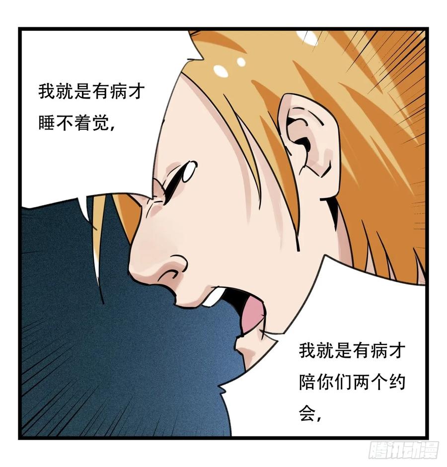 百层塔五十五，暗恋（中下）