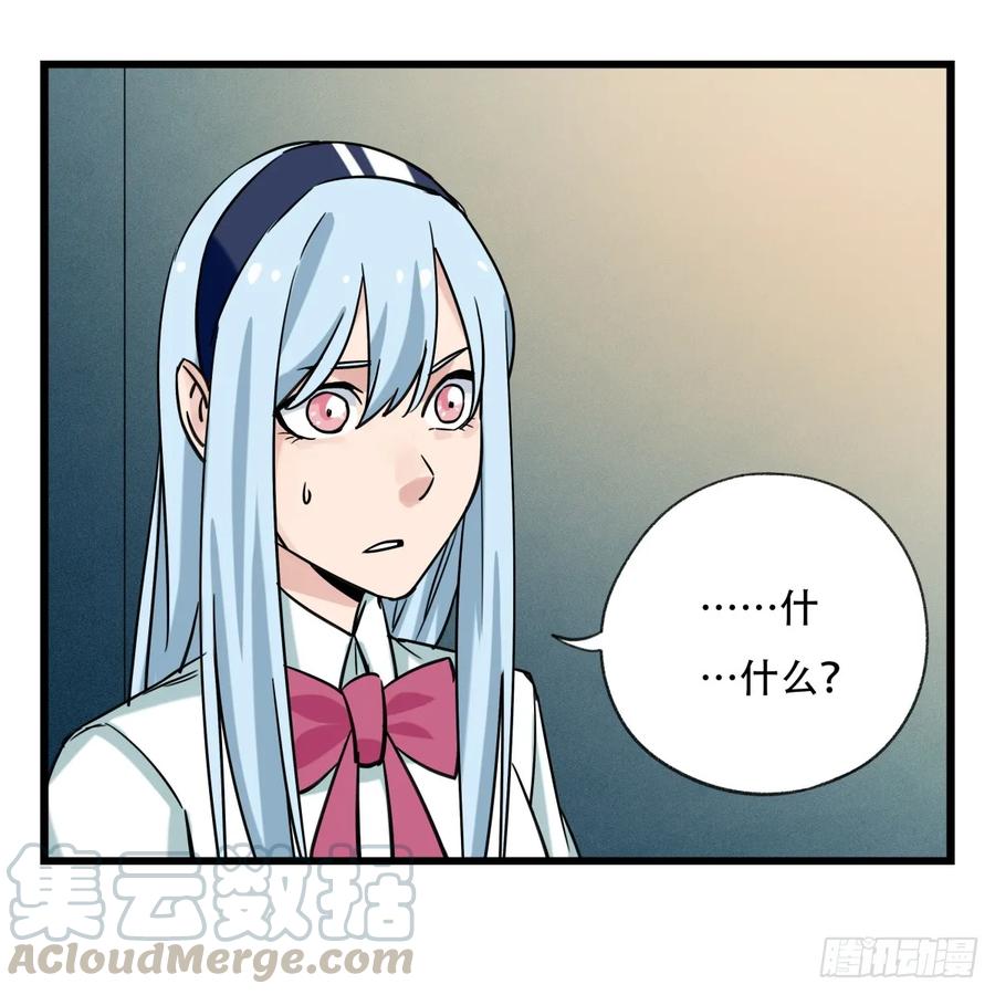 百层塔五十五，暗恋（中下）