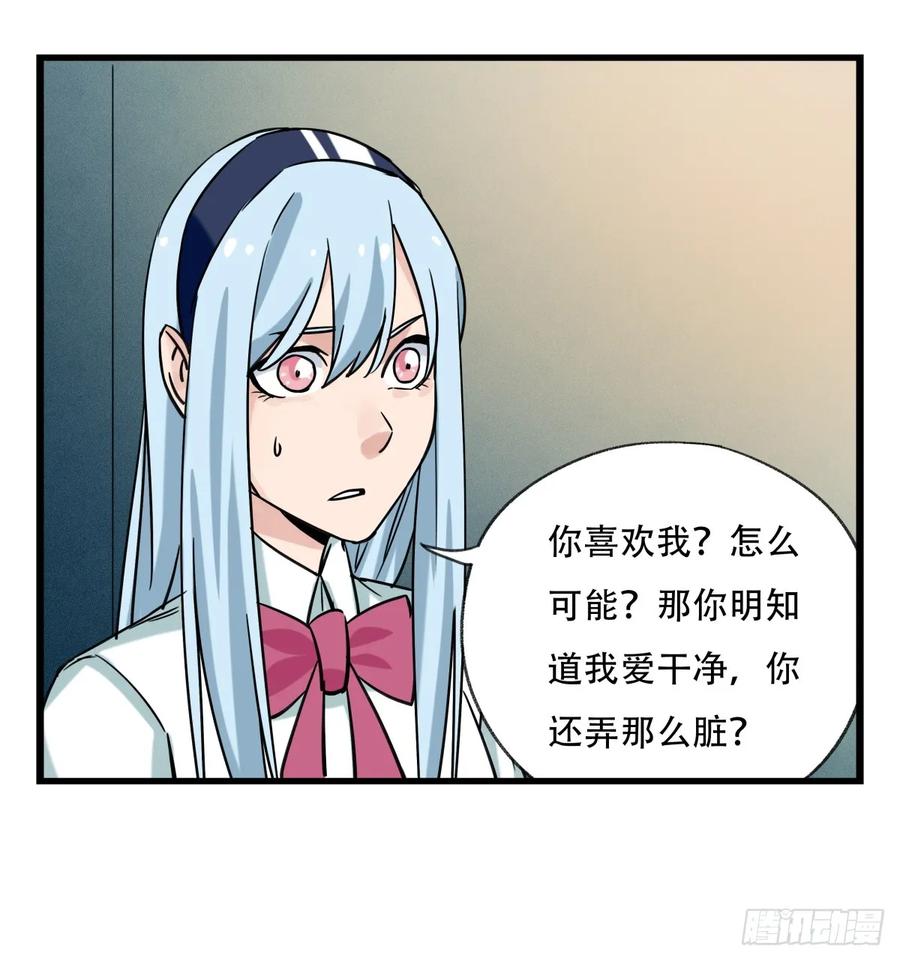 百层塔五十五，暗恋（中下）