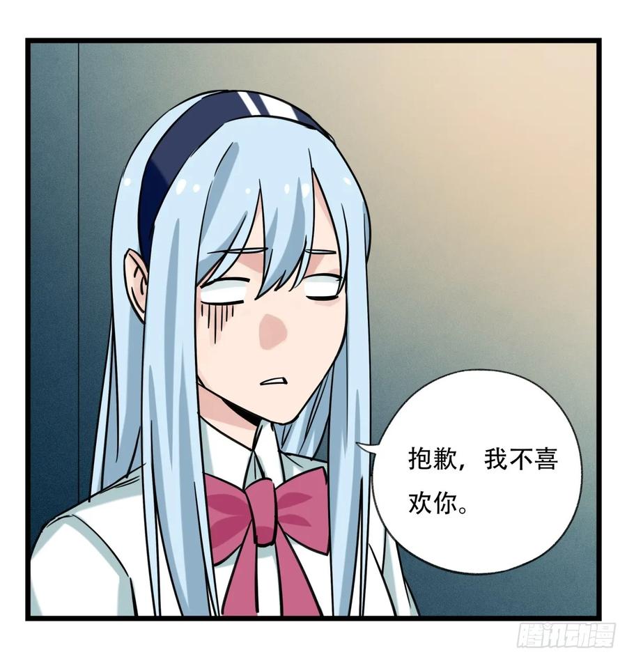 百层塔五十五，暗恋（中下）