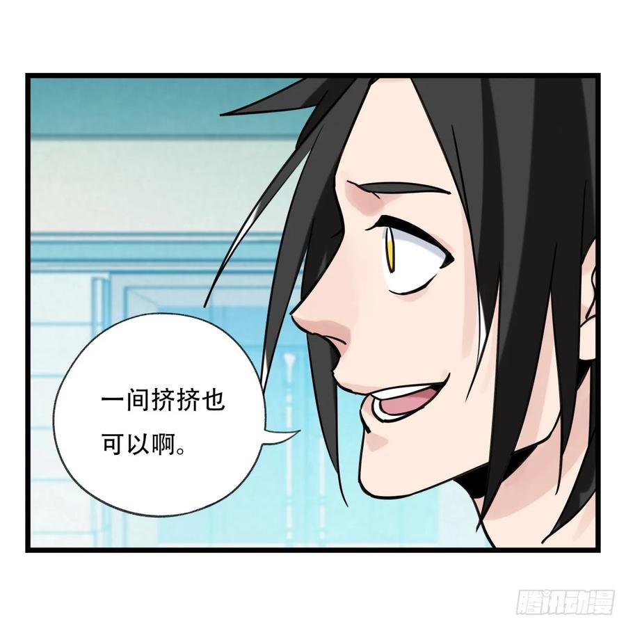 百层塔五十五，暗恋（中下）
