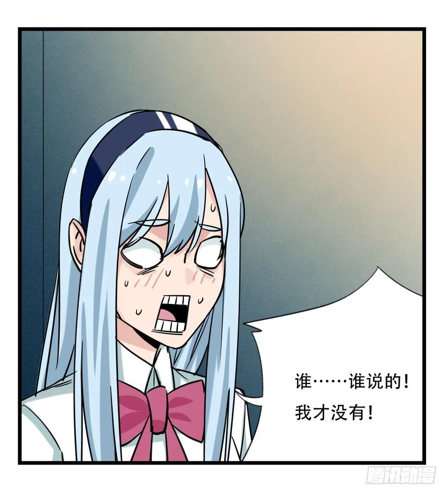 百层塔五十五，暗恋（中下）