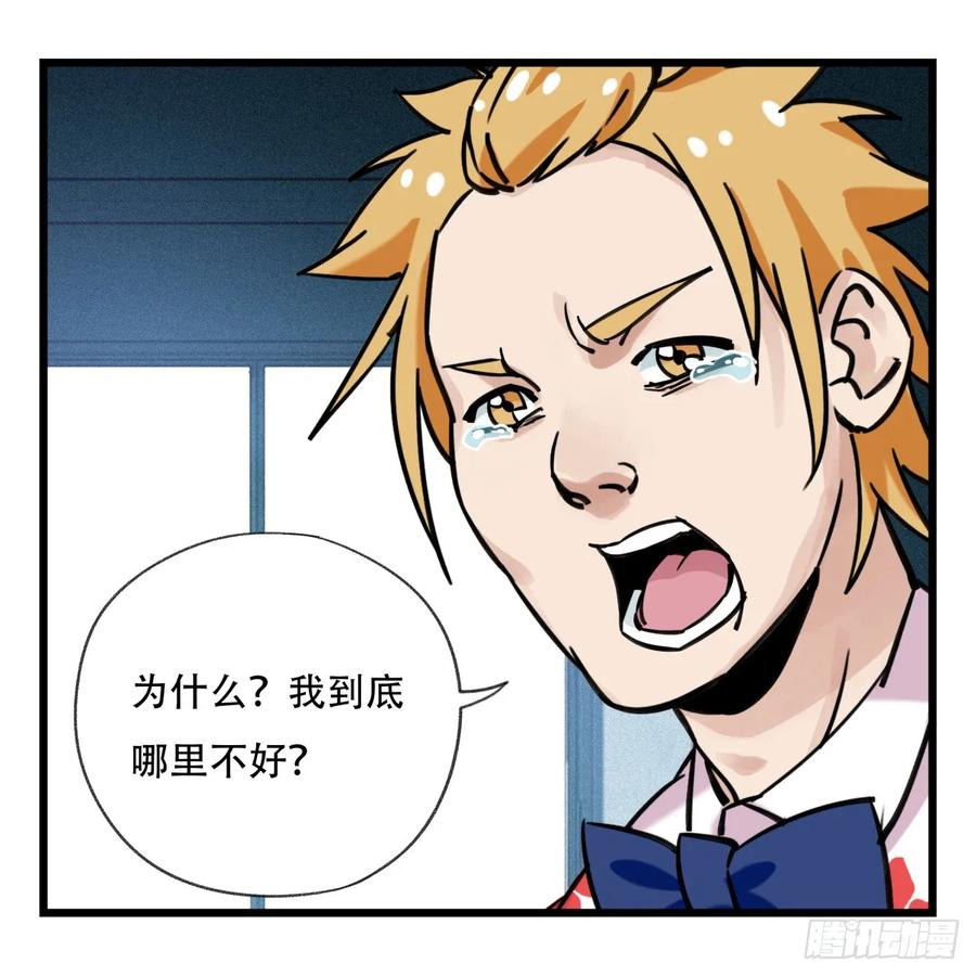 百层塔五十五，暗恋（中下）