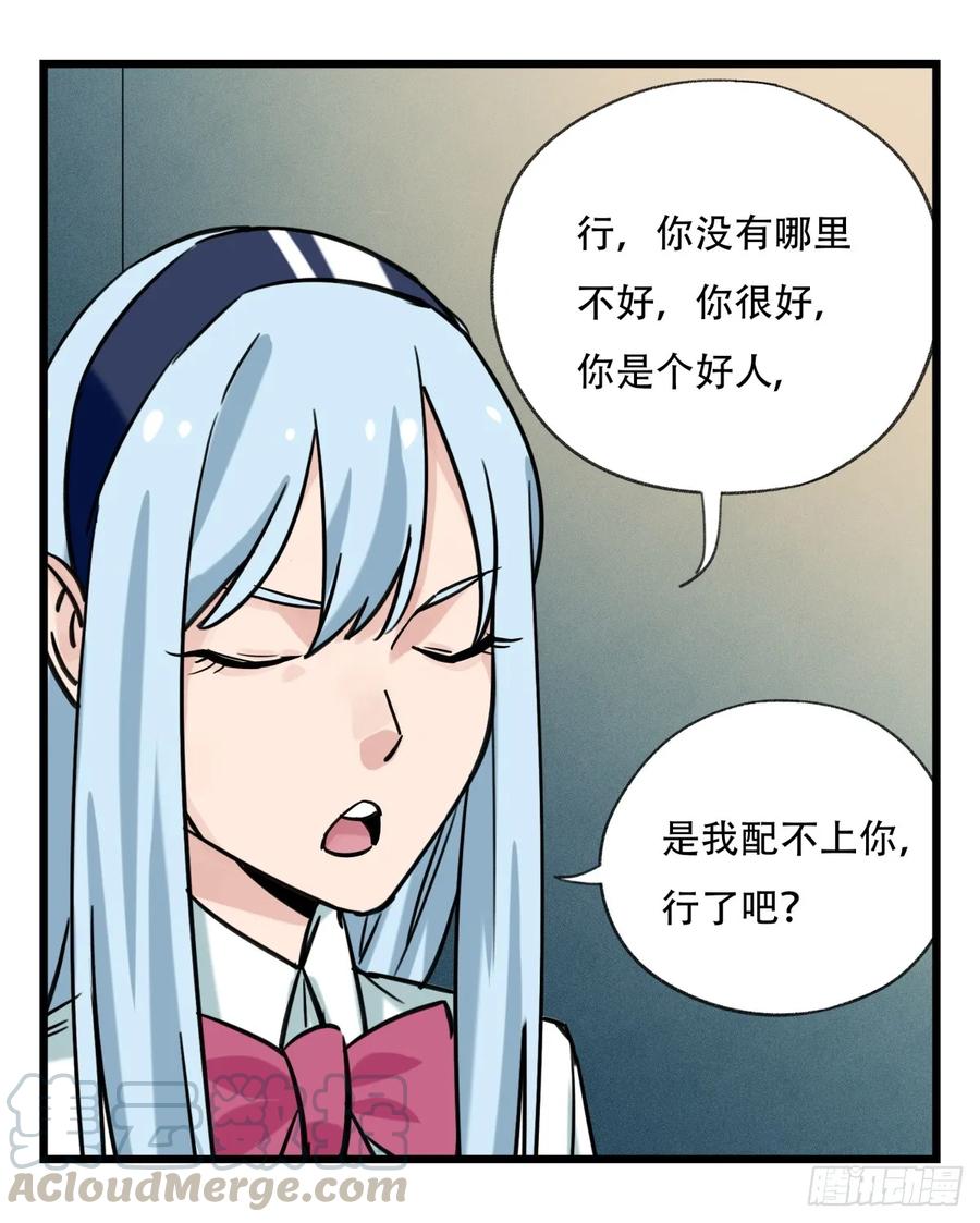 百层塔五十五，暗恋（中下）
