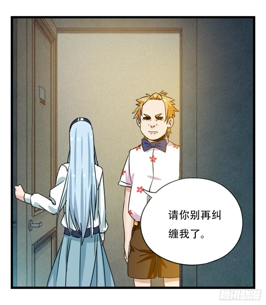 百层塔五十五，暗恋（中下）