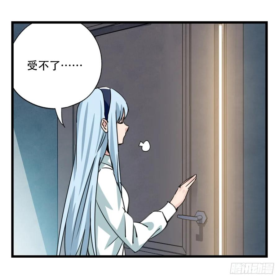 百层塔五十五，暗恋（中下）
