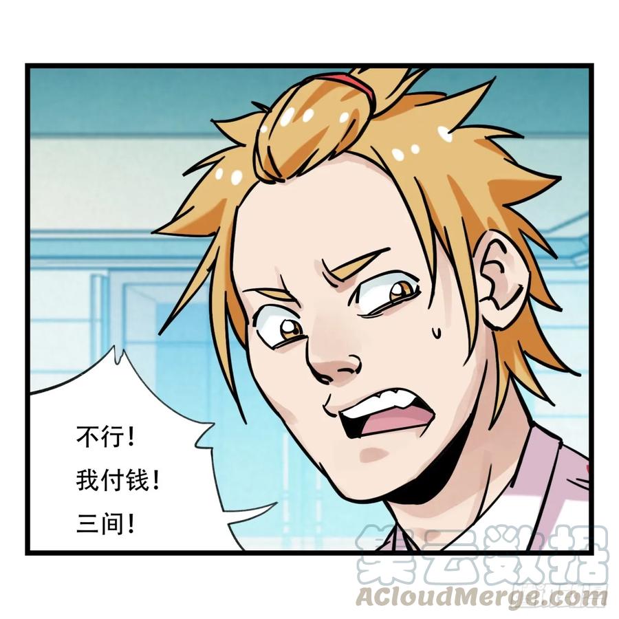 百层塔五十五，暗恋（中下）