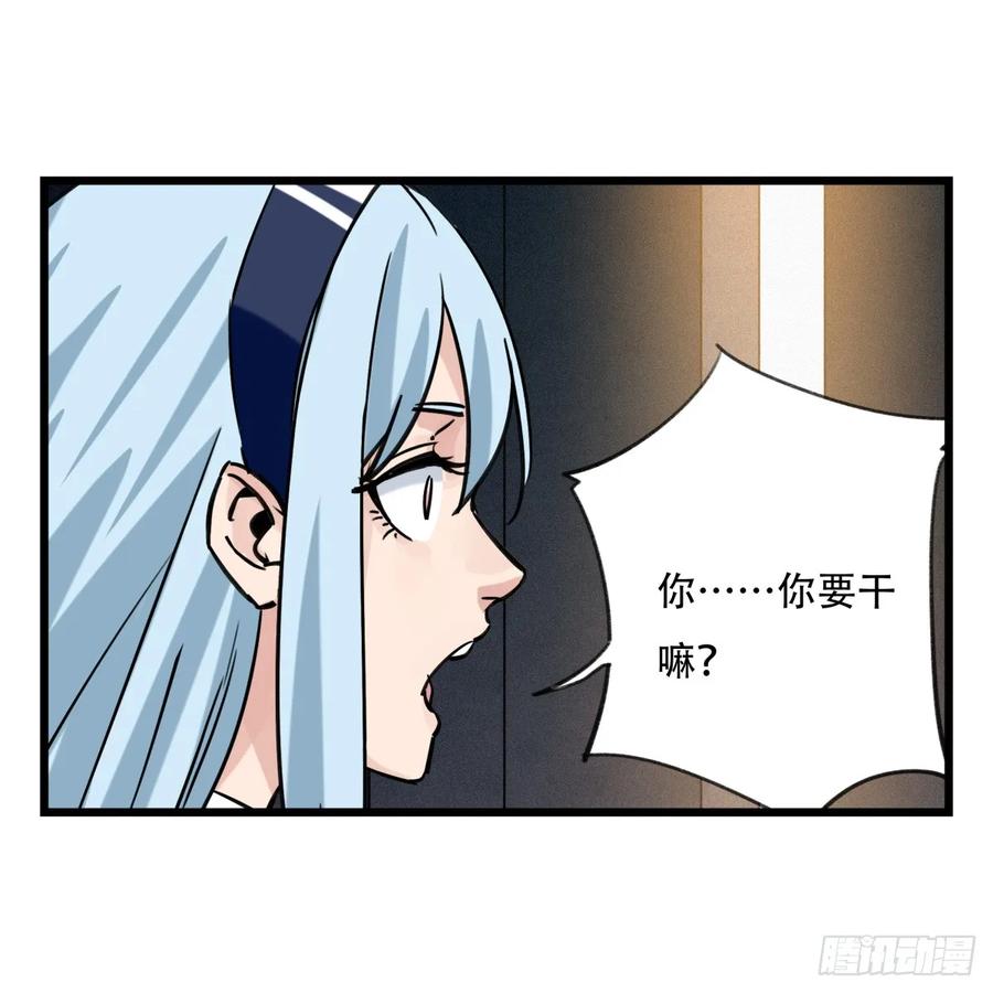 百层塔五十五，暗恋（中下）