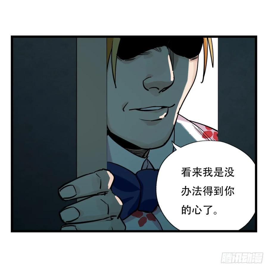 百层塔五十五，暗恋（中下）