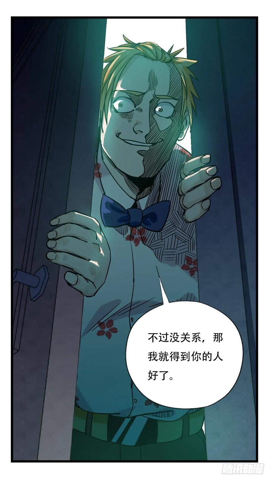 百层塔五十五，暗恋（中下）