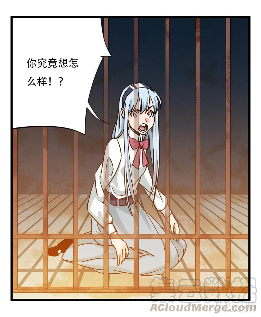 百层塔五十五，暗恋（中下）
