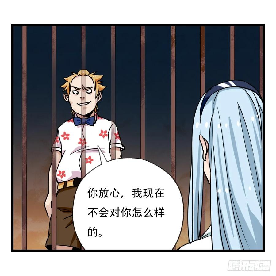 百层塔五十五，暗恋（中下）