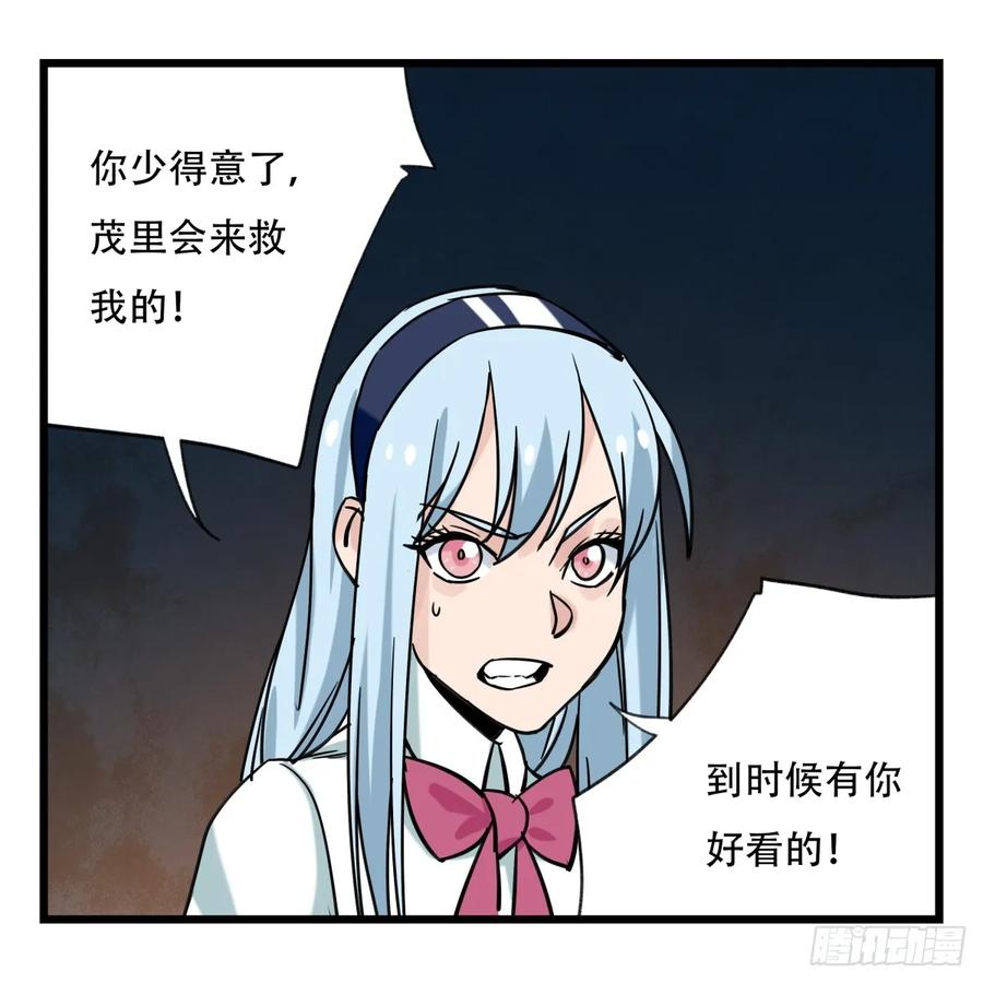 百层塔五十五，暗恋（中下）