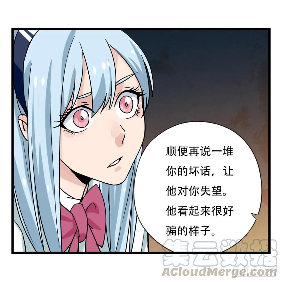 百层塔五十五，暗恋（中下）