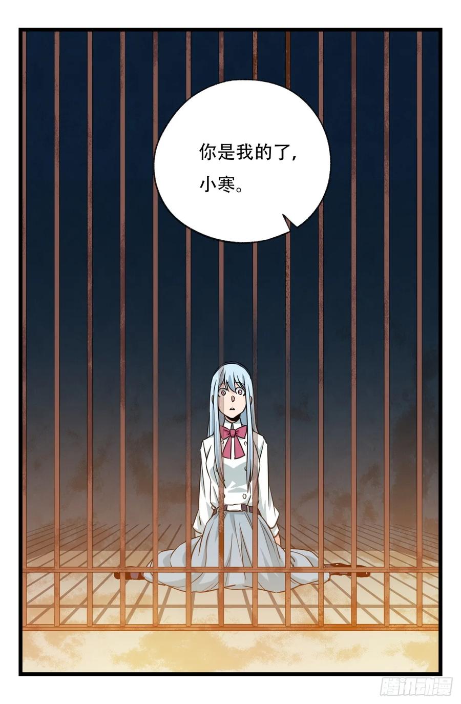 百层塔五十五，暗恋（中下）
