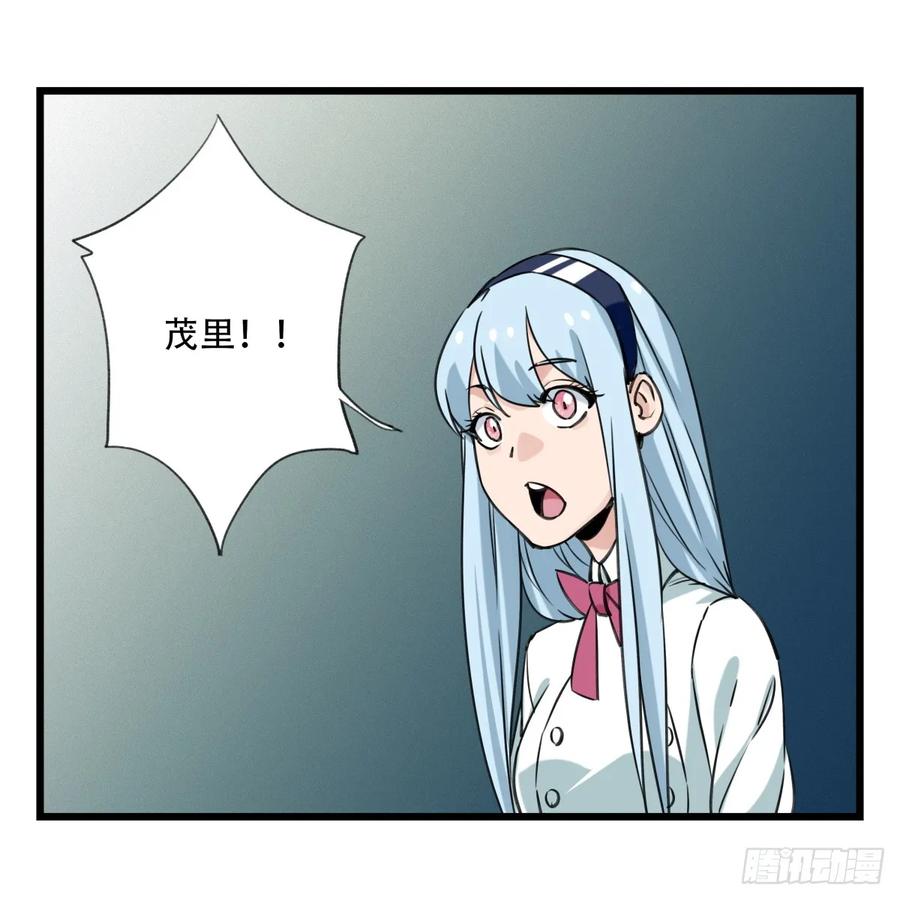 百层塔五十五，暗恋（下）